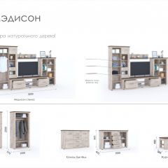 Гостиная Мэдисон + стол + комод Дуб эндгрейн/Дуб экспрессив бронзовый в Пуровске - purovsk.mebel24.online | фото 2