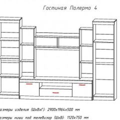 Гостиная ПАЛЕРМО-4 в Пуровске - purovsk.mebel24.online | фото 2