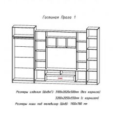 Гостиная ПРАГА-1 Анкор белый в Пуровске - purovsk.mebel24.online | фото 3