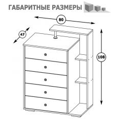 Камелия Комод, цвет белый, ШхГхВ 80х46,8х107,6 см., НЕ универсальная сборка в Пуровске - purovsk.mebel24.online | фото 4