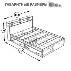 Камелия Кровать с ящиками 1400, цвет венге/дуб лоредо, ШхГхВ 143,5х217х78,2 см., сп.м. 1400х2000 мм., без матраса, основание есть в Пуровске - purovsk.mebel24.online | фото 5