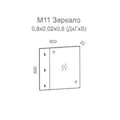 Колибри М11 Зеркало (дуб золотой) в Пуровске - purovsk.mebel24.online | фото 2