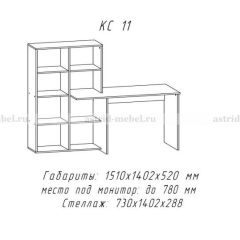 Компьютерный стол №11 (Анкор белый) в Пуровске - purovsk.mebel24.online | фото