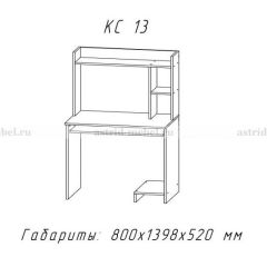 Компьютерный стол №13 (Анкор белый) в Пуровске - purovsk.mebel24.online | фото