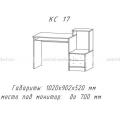 Компьютерный стол №17 (Анкор темныйанкор темный) в Пуровске - purovsk.mebel24.online | фото