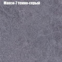 Кресло Бинго 1 (ткань до 300) в Пуровске - purovsk.mebel24.online | фото 35