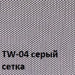 Кресло для оператора CHAIRMAN 696 хром (ткань TW-11/сетка TW-04) в Пуровске - purovsk.mebel24.online | фото 4