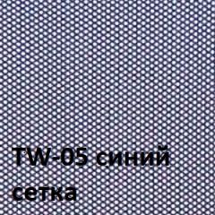 Кресло для оператора CHAIRMAN 696 хром (ткань TW-11/сетка TW-05) в Пуровске - purovsk.mebel24.online | фото 4