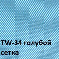 Кресло для оператора CHAIRMAN 696 white (ткань TW-43/сетка TW-34) в Пуровске - purovsk.mebel24.online | фото 2