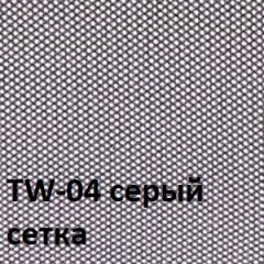 Кресло для оператора CHAIRMAN 698 хром (ткань TW 12/сетка TW 04) в Пуровске - purovsk.mebel24.online | фото 4