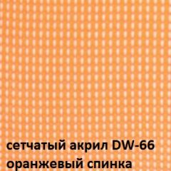 Кресло для посетителей CHAIRMAN NEXX (ткань стандарт черный/сетка DW-66) в Пуровске - purovsk.mebel24.online | фото 5