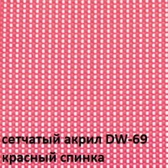 Кресло для посетителей CHAIRMAN NEXX (ткань стандарт черный/сетка DW-69) в Пуровске - purovsk.mebel24.online | фото 4