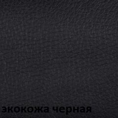 Кресло для руководителя CHAIRMAN 279 КЗ в Пуровске - purovsk.mebel24.online | фото 2