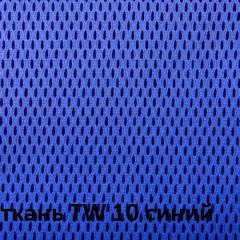 Кресло для руководителя  CHAIRMAN 279 TW (ткань TW 10) в Пуровске - purovsk.mebel24.online | фото 4