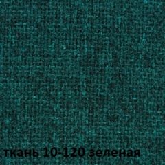 Кресло для руководителя CHAIRMAN 289 (ткань стандарт 10-120) в Пуровске - purovsk.mebel24.online | фото 2