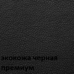 Кресло для руководителя  CHAIRMAN 416 ЭКО в Пуровске - purovsk.mebel24.online | фото 6
