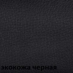 Кресло для руководителя  CHAIRMAN 432 (Экокожа черная) в Пуровске - purovsk.mebel24.online | фото 6