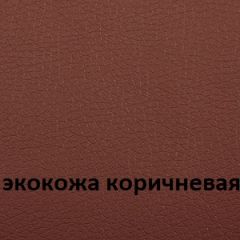 Кресло для руководителя  CHAIRMAN 432 (Экокожа коричневая) в Пуровске - purovsk.mebel24.online | фото 4