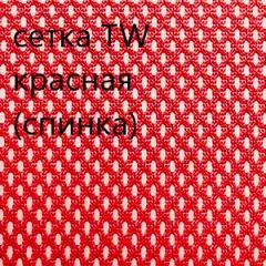 Кресло для руководителя CHAIRMAN 610 N (15-21 черный/сетка красный) в Пуровске - purovsk.mebel24.online | фото 5