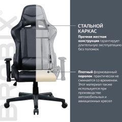 Кресло компьютерное BRABIX "GT Carbon GM-115" (две подушки, экокожа, черное) 531932 в Пуровске - purovsk.mebel24.online | фото 3