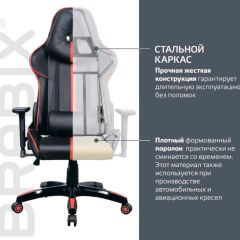 Кресло компьютерное BRABIX "GT Carbon GM-120" (черное/красное) 531931 в Пуровске - purovsk.mebel24.online | фото 4