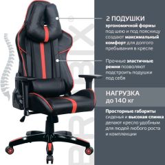 Кресло компьютерное BRABIX "GT Carbon GM-120" (черное/красное) 531931 в Пуровске - purovsk.mebel24.online | фото 5