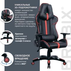 Кресло компьютерное BRABIX "GT Carbon GM-120" (черное/красное) 531931 в Пуровске - purovsk.mebel24.online | фото 6