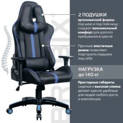 Кресло компьютерное BRABIX "GT Carbon GM-120" (черное/синее) 531930 в Пуровске - purovsk.mebel24.online | фото 2