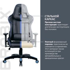 Кресло компьютерное BRABIX "GT Carbon GM-120" (черное/синее) 531930 в Пуровске - purovsk.mebel24.online | фото 3