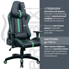 Кресло компьютерное BRABIX "GT Carbon GM-120" (черное/зеленое) 531929 в Пуровске - purovsk.mebel24.online | фото 4