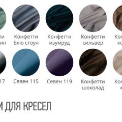 Кресло КРИСТИ (стул обеденный) в Пуровске - purovsk.mebel24.online | фото 2