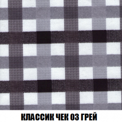 Кресло-кровать Акварель 1 (ткань до 300) БЕЗ Пуфа в Пуровске - purovsk.mebel24.online | фото 12