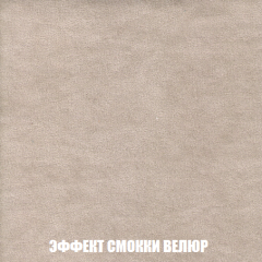 Кресло-кровать Акварель 1 (ткань до 300) БЕЗ Пуфа в Пуровске - purovsk.mebel24.online | фото 80