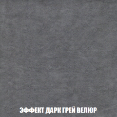 Кресло-кровать + Пуф Голливуд (ткань до 300) НПБ в Пуровске - purovsk.mebel24.online | фото 77