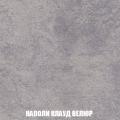 Кресло-кровать + Пуф Кристалл (ткань до 300) НПБ в Пуровске - purovsk.mebel24.online | фото 34