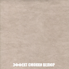 Кресло-кровать Виктория 3 (ткань до 300) в Пуровске - purovsk.mebel24.online | фото 81