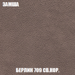Кресло-кровать Виктория 4 (ткань до 300) в Пуровске - purovsk.mebel24.online | фото 6