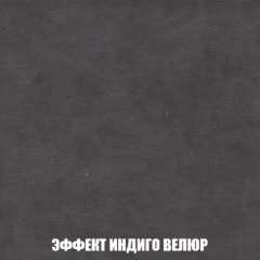 Кресло-кровать Виктория 4 (ткань до 300) в Пуровске - purovsk.mebel24.online | фото 76