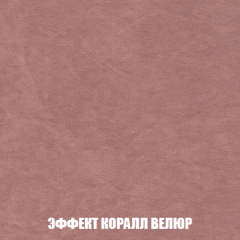 Кресло-кровать Виктория 4 (ткань до 300) в Пуровске - purovsk.mebel24.online | фото 77