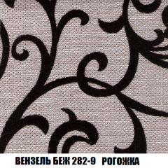 Кресло-кровать Виктория 6 (ткань до 300) в Пуровске - purovsk.mebel24.online | фото 83