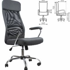 Кресло офисное BRABIX "Flight EX-540" (хром, ткань, сетка, серое) 531848 в Пуровске - purovsk.mebel24.online | фото 2