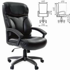Кресло офисное BRABIX "Vector EX-559", 531385 в Пуровске - purovsk.mebel24.online | фото 2