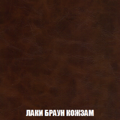 Кресло-реклайнер Арабелла (ткань до 300) Иск.кожа в Пуровске - purovsk.mebel24.online | фото 14