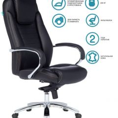 Кресло руководителя Бюрократ T-9923SL/BLACK в Пуровске - purovsk.mebel24.online | фото 2