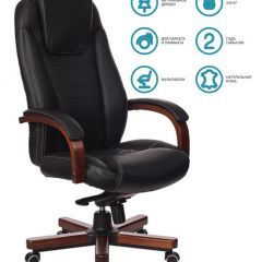 Кресло руководителя Бюрократ T-9923WALNUT/BLACK в Пуровске - purovsk.mebel24.online | фото 2