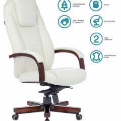 Кресло руководителя Бюрократ T-9923WALNUT/IVORY слоновая кость в Пуровске - purovsk.mebel24.online | фото 3
