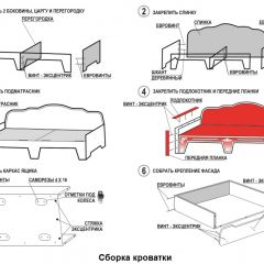 Кровать Фея 2-х спальная в Пуровске - purovsk.mebel24.online | фото 14