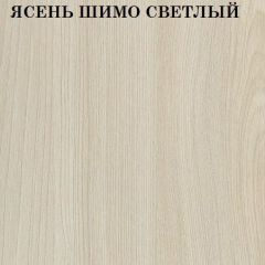 Кровать 2-х ярусная с диваном Карамель 75 (Биг Бен) Ясень шимо светлый/темный в Пуровске - purovsk.mebel24.online | фото 4