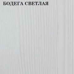 Кровать 2-х ярусная с диваном Карамель 75 (ESCADA OCHRA) Бодега светлая в Пуровске - purovsk.mebel24.online | фото 4