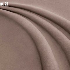 Кровать Адриана Люкс Решетка+ПМ+Дно (1400) в Пуровске - purovsk.mebel24.online | фото 22